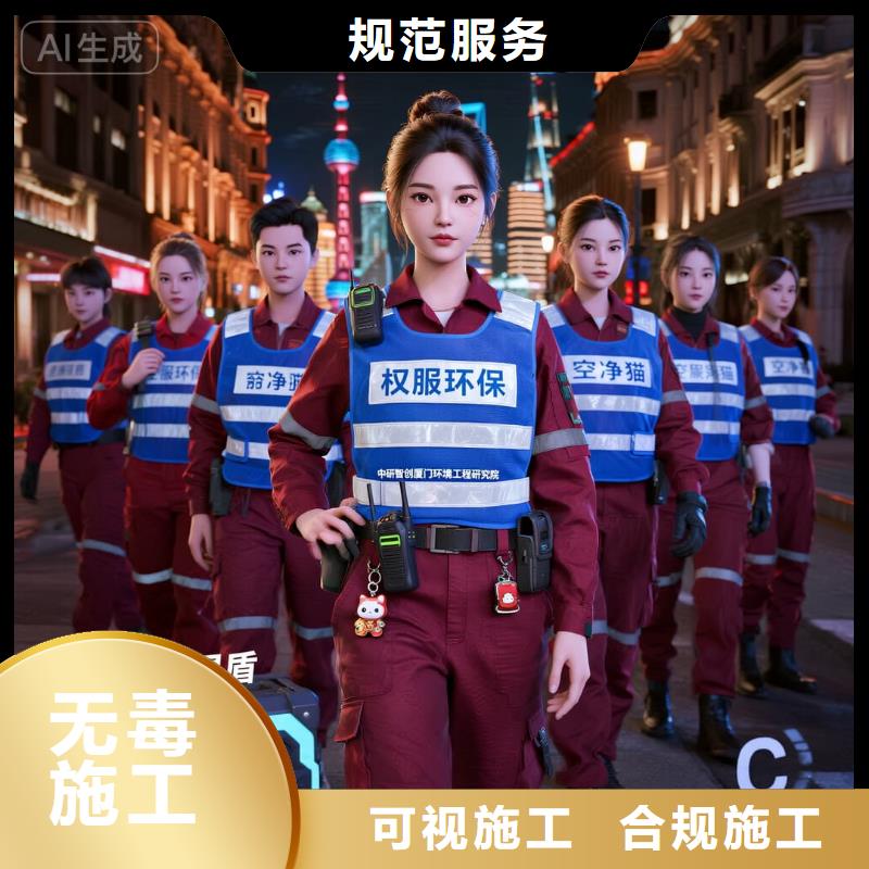 惠国直营上门除甲醛检测治理品牌空净猫除甲醛-绍兴市上虞区谢塘镇谢塘社区 上门除甲醛检测治理公司 空净猫全国直营除醛净化