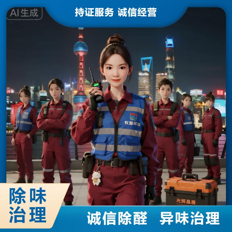 红古全国直营上门除甲醛检测治理品牌空净猫除甲醛衢州市常山县紫港街道 上门除甲醛检测治理公司 空净猫全国直营资质过硬