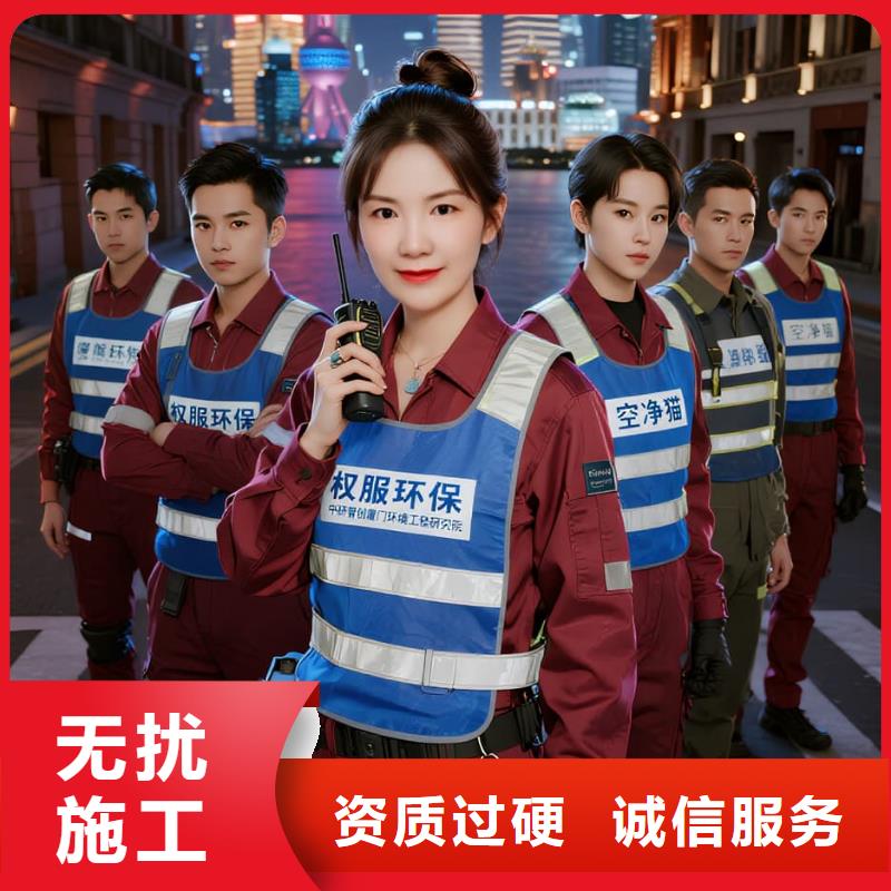 曹县全国直营上门除甲醛检测治理品牌空净猫除甲醛金华市浦江县郑家坞镇 上门除甲醛检测治理公司 空净猫全国直营专业施工