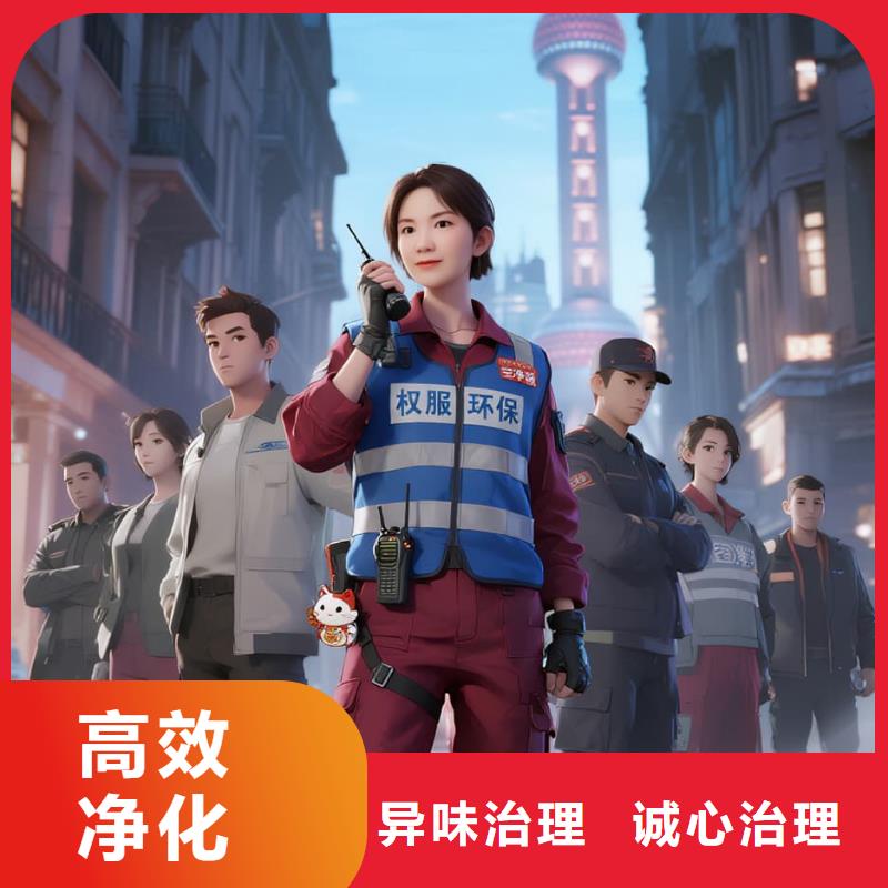 莲都全国直营上门除甲醛检测治理品牌空净猫除甲醛-金华市兰溪市兰江街道 上门除甲醛检测治理公司 空净猫全国直营科学除醛