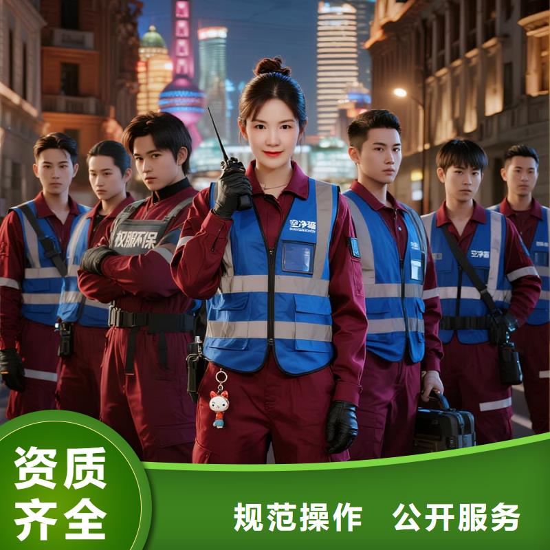 尼木全国直营上门除甲醛检测治理品牌空净猫除甲醛温州苍南县炎亭镇炎亭海滨社区 上门除甲醛检测治理公司 空净猫全国直营资质合规