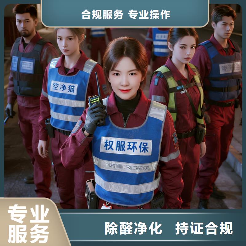安岳全国直营上门除甲醛检测治理品牌空净猫除甲醛_温州平阳县海西镇海西社区 上门除甲醛检测治理公司 空净猫全国直营持证上岗