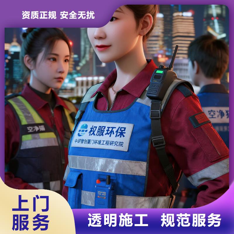 台儿庄全国直营上门除甲醛检测治理品牌空净猫除甲醛温州瑞安市莘塍街道莘塍商圈 上门除甲醛检测治理公司 空净猫全国直营专业施工