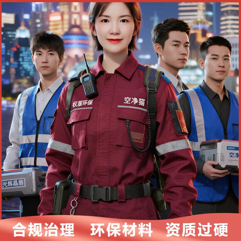 湘乡全国直营上门除甲醛检测治理品牌空净猫除甲醛_温州瑞安市云周街道云周社区 上门除甲醛检测治理公司 空净猫全国直营上门服务