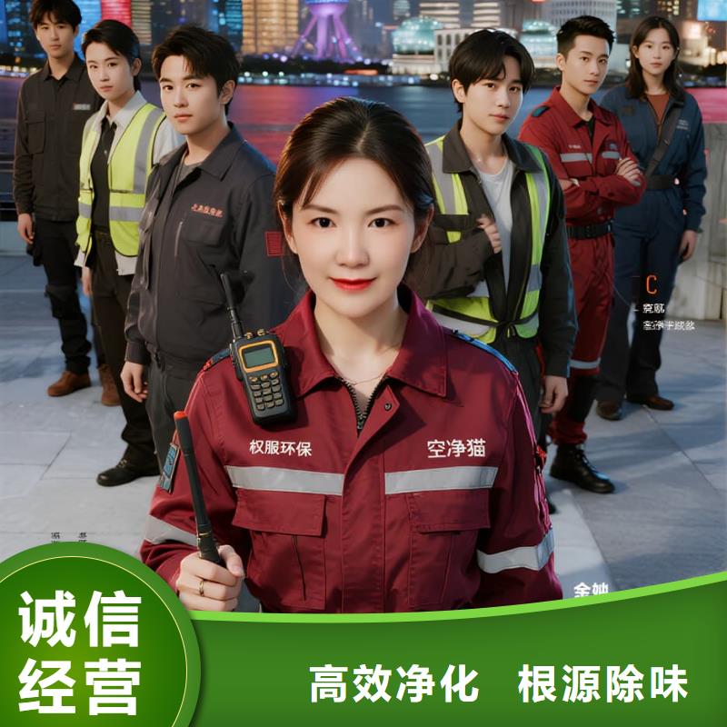 余庆全国直营上门除甲醛检测治理品牌空净猫除甲醛_温州鹿城区仰义街道仰义社区 上门除甲醛检测治理公司 空净猫全国直营专业施工