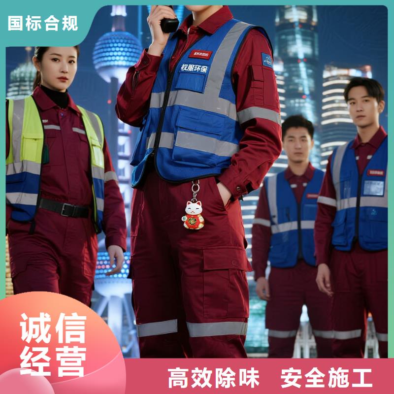 闽侯全国直营上门除甲醛检测治理品牌空净猫除甲醛,温州永嘉县桥下镇桥下社区 上门除甲醛检测治理公司 空净猫全国直营绿色材料