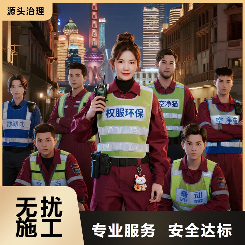 芗城全国直营上门除甲醛检测治理品牌空净猫除甲醛金华市磐安县窈川乡 上门除甲醛检测治理公司 空净猫全国直营除醛净化