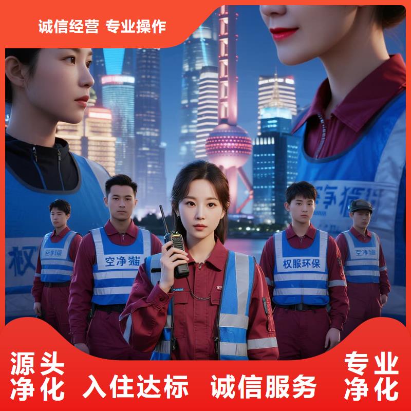 大埔全国直营上门除甲醛检测治理品牌空净猫除甲醛-衢州市衢江区双桥乡 上门除甲醛检测治理公司 空净猫全国直营除味