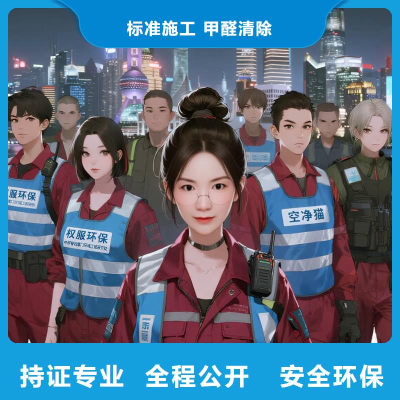 五河全国直营上门除甲醛检测治理品牌空净猫除甲醛衢州市常山县白石镇 上门除甲醛检测治理公司 空净猫全国直营精准治理