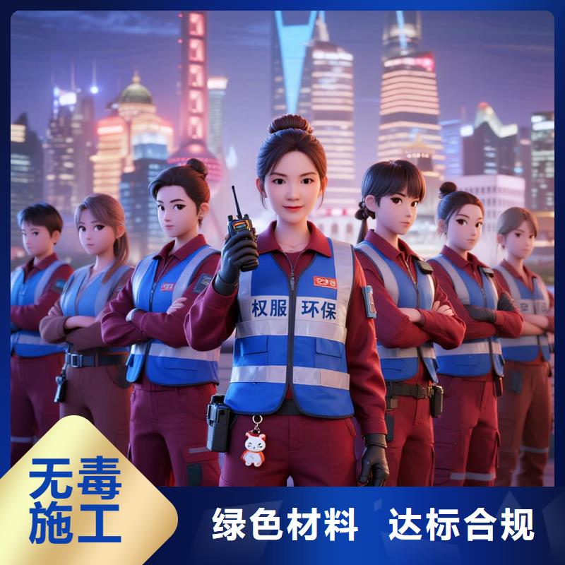 李沧全国直营上门除甲醛检测治理品牌空净猫除甲醛-无锡市崇安寺CBD 上门除甲醛检测治理公司 空净猫全国直营专业净化