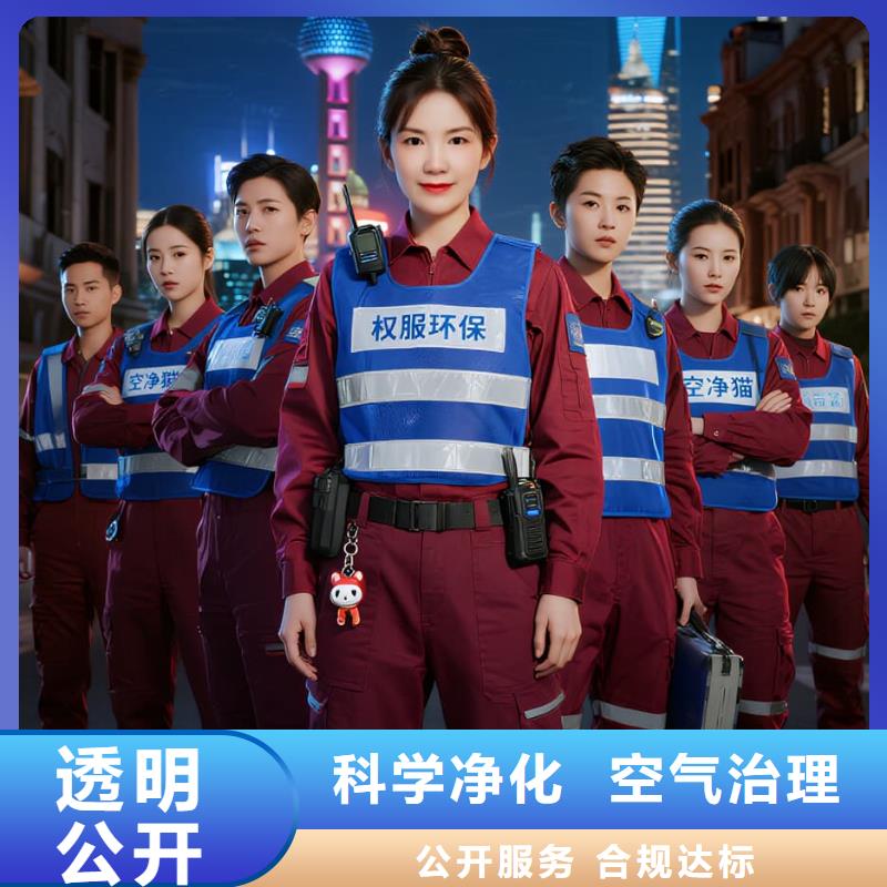 井冈山全国直营上门除甲醛检测治理品牌空净猫除甲醛衢州市龙游县湖镇镇 上门除甲醛检测治理公司 空净猫全国直营合规达标