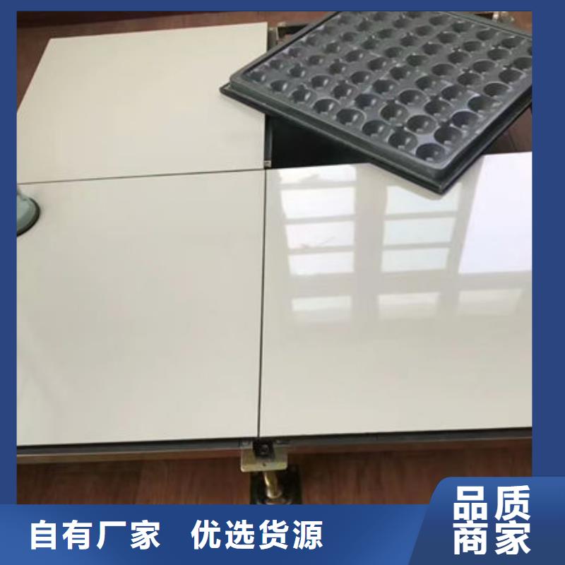 山东防静电地板_活动地板厂家直销
