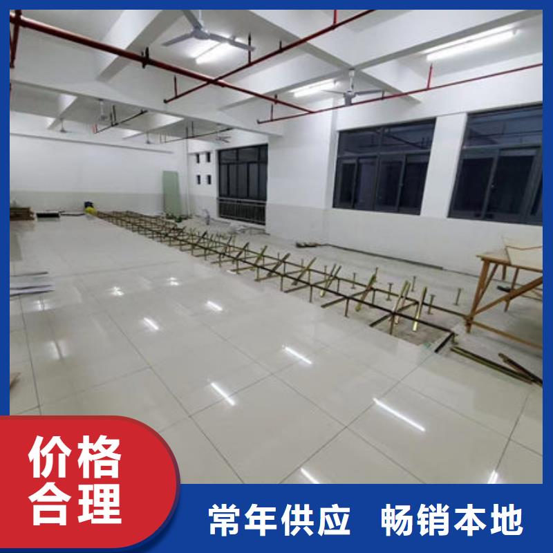 米脂防静电地板,写字楼专用架空地板买的放心安兴用的舒心