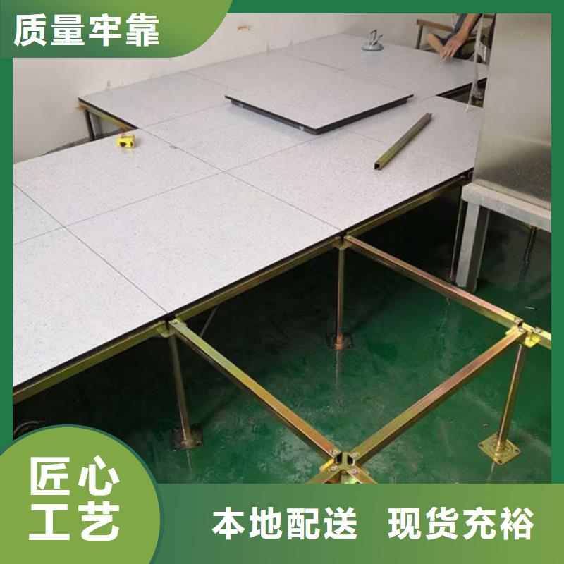 延长防静电地板六包钢网络地板一站式供应