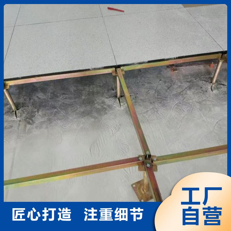 平桥防静电地板-防静电地板规范标准源头厂家