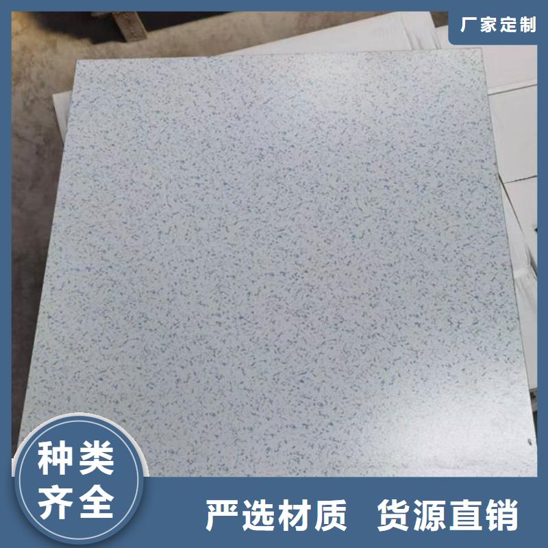 东营防静电地板-微边防静电地板产品实拍