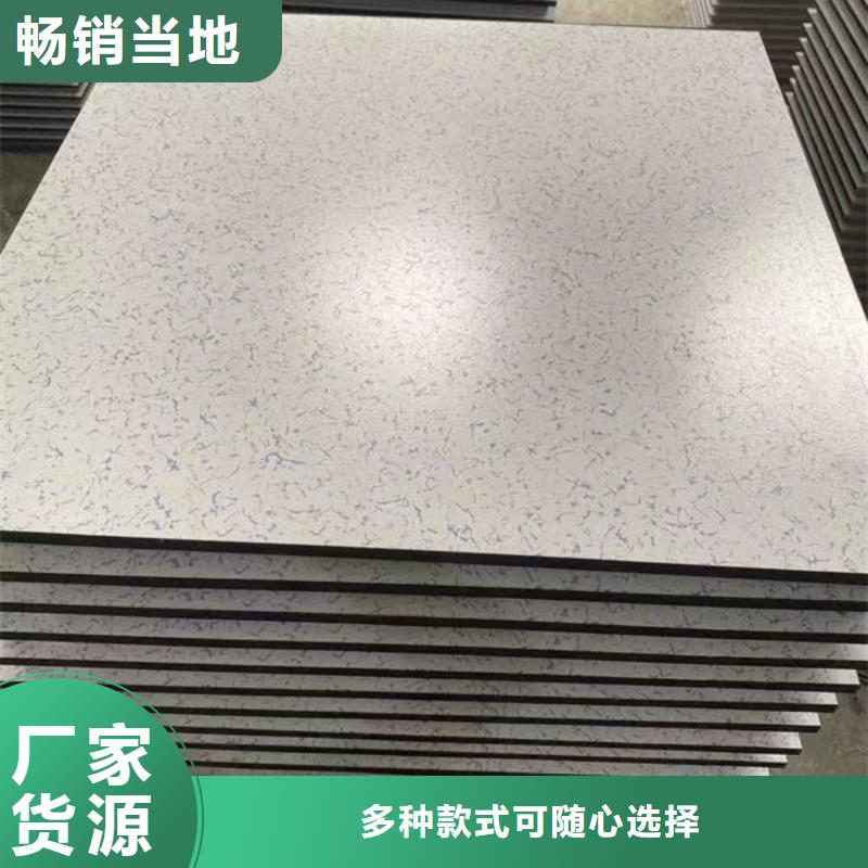 平湖防静电地板架空地板为您提供一站式采购服务