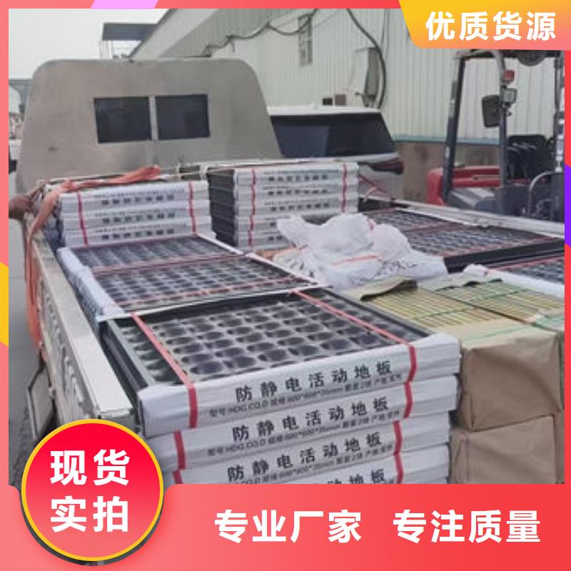 五通桥防静电地板,本地防静电地板厂家用心做好细节