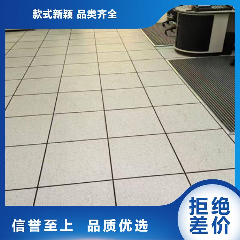 孝感防静电地板抗静电地板诚信为本