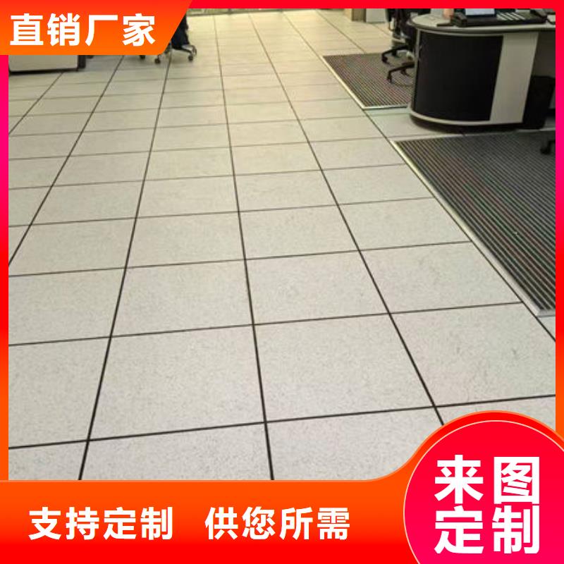 尖草坪防静电地板高架地板放心选购