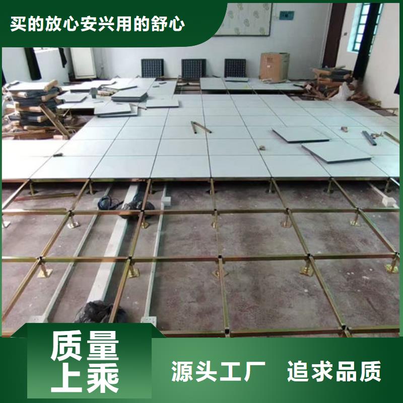 池州防静电地板-通风防静电地板高标准高品质