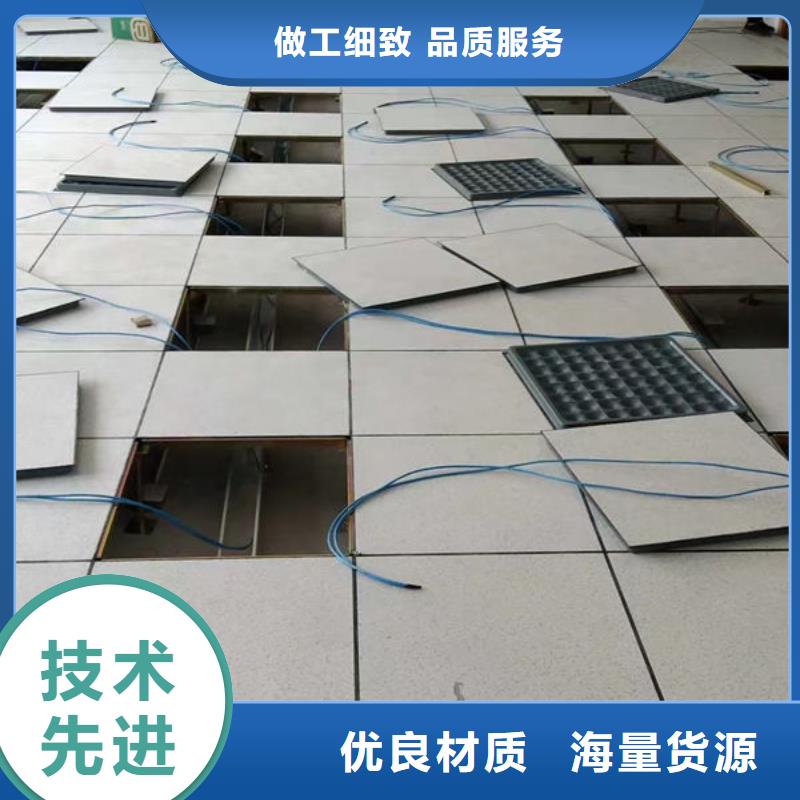 朔州防静电地板监控室防静电地板品质优良