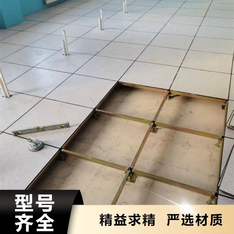 焦作防静电地板防静电地板安装一站式厂家