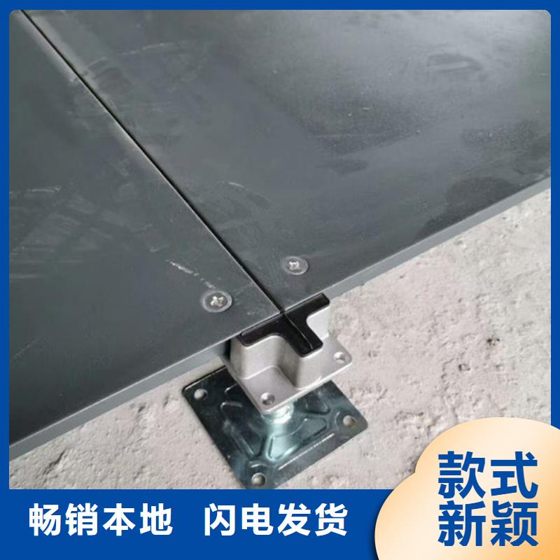 右玉防静电地板高架地板口碑好实力强