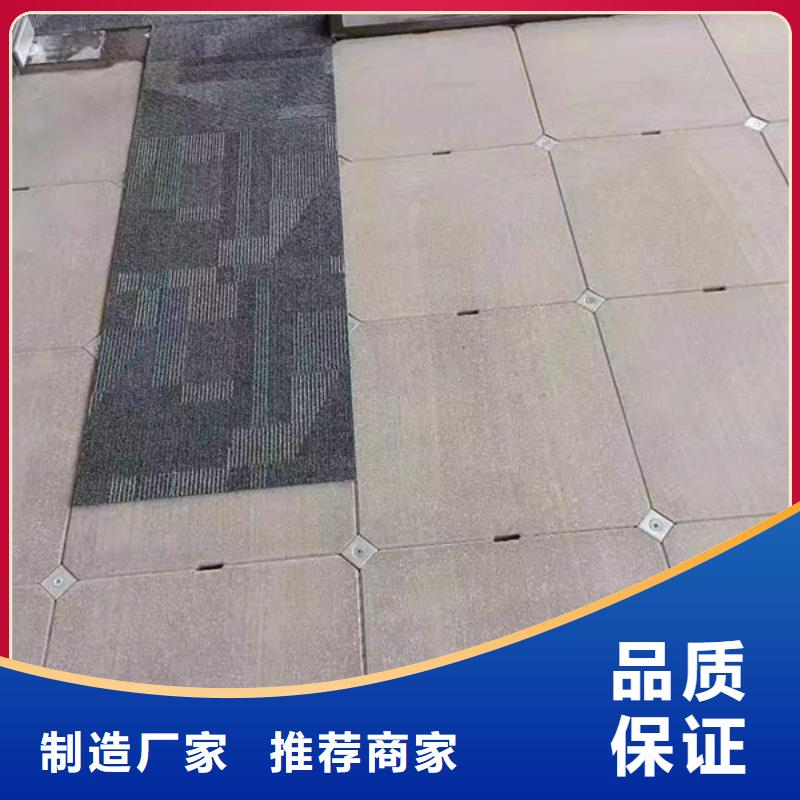 徐州防静电地板实验室地板实时报价