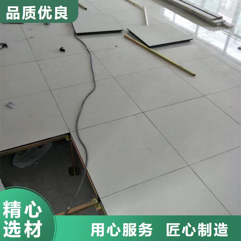 麻涌镇防静电地板PVc防静电地板现货快速采购