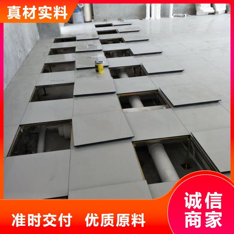 从江防静电地板本地防静电地板厂家的简单介绍