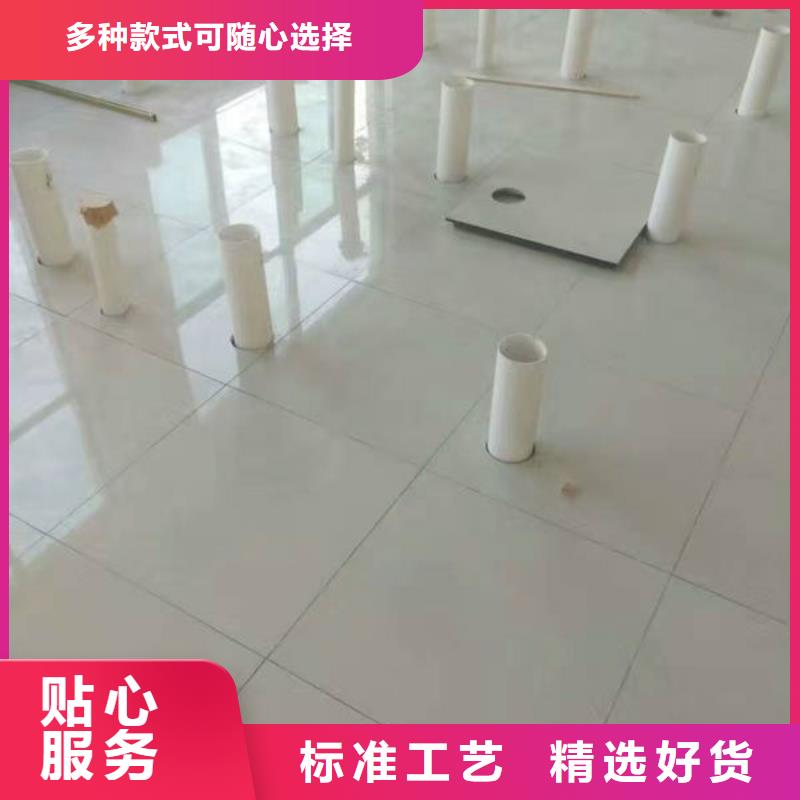 荆州防静电地板不锈钢地板配件现货供应