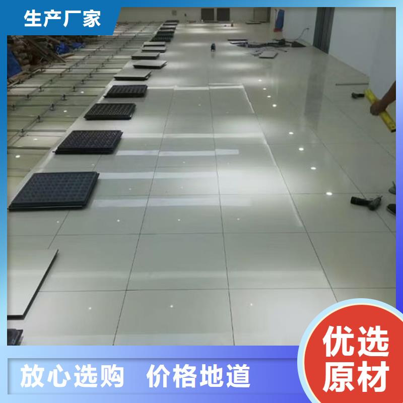 鄂州防静电地板防静电地板规范标准厂家直营