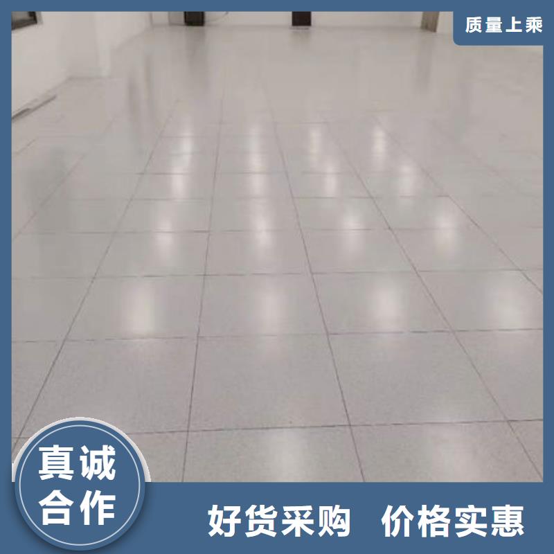 长兴防静电地板_防静电地板生产厂家品质做服务