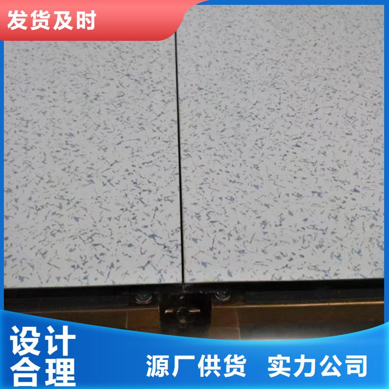 黄石防静电地板PVc防静电地板多种场景适用