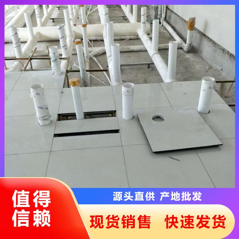 恩施防静电地板_机房地板实力雄厚品质保障