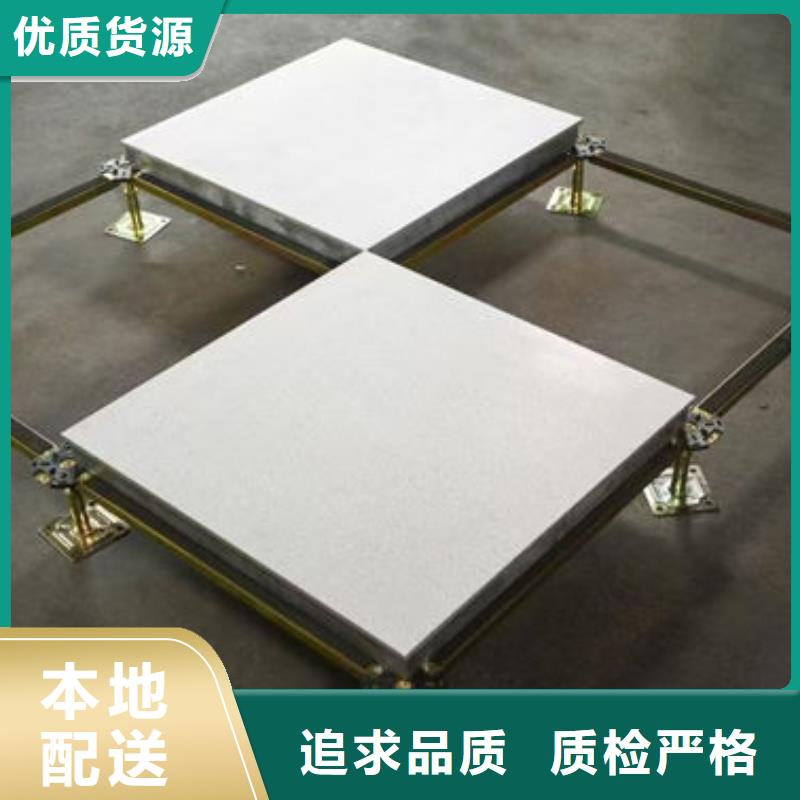 邢台防静电地板-GRC地板老品牌厂家