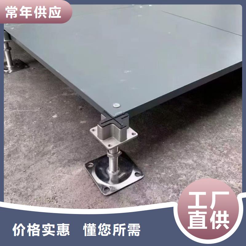 梅江防静电地板静电地板质量安心
