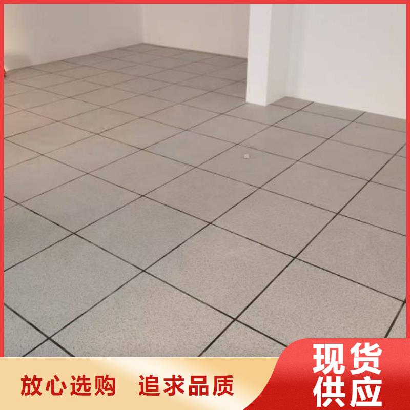 宽城防静电地板-防静电地板批发精工打造