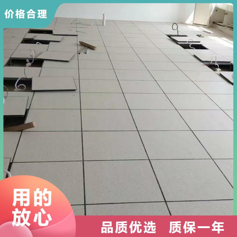 浙江防静电地板_钢质防静电地板订购