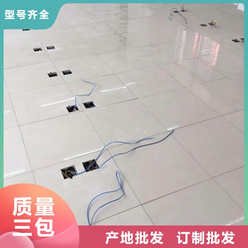 仪征防静电地板调度室专用地板厂家工艺先进