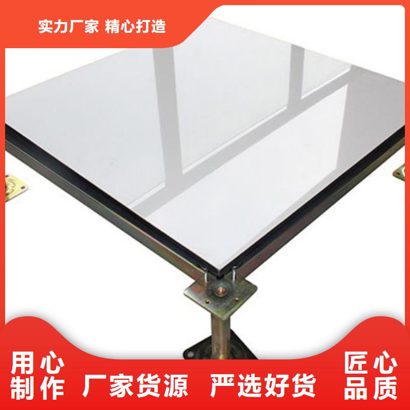 安顺防静电地板六包钢网络地板N年大品牌