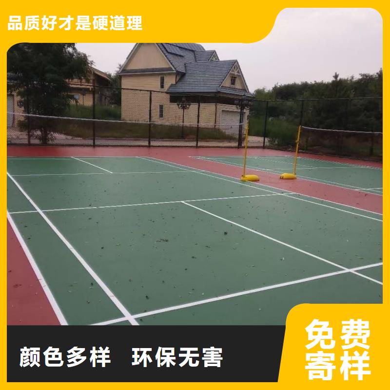 兰州市西固区建设丙烯酸球场厂家经验丰富