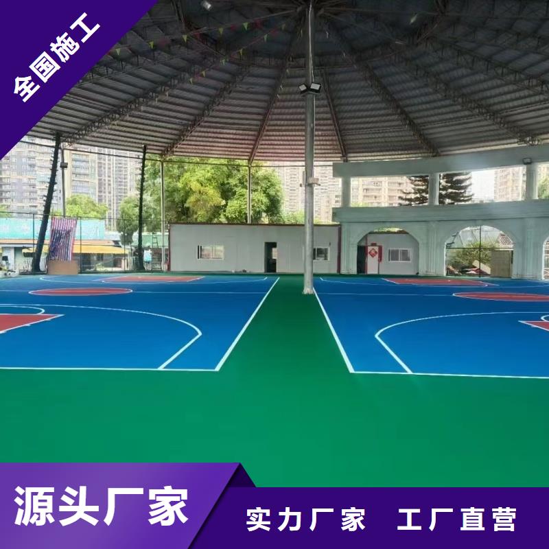 齐齐哈尔市泰来县中学EPDM13mm免费勘测
