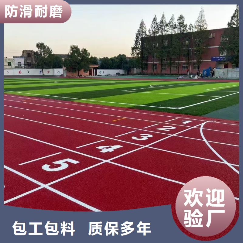 潍坊市昌乐县混合型跑道材料施工专业施工