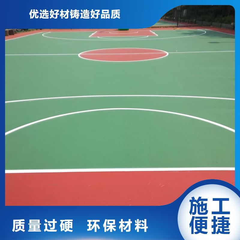 黄冈市麻城市社区塑胶篮球场工厂直营