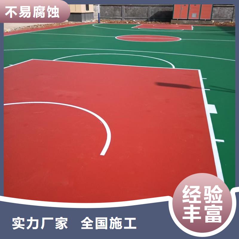 杭州市上城区硅pu篮球场建设