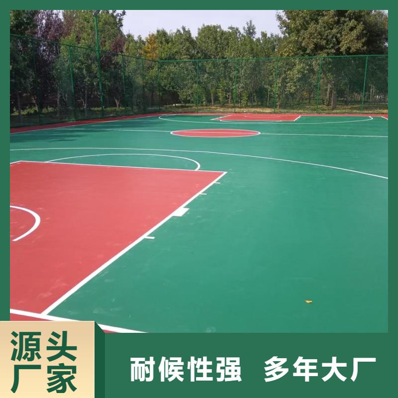 日照市莒县EPDM地面建设电话资质齐全