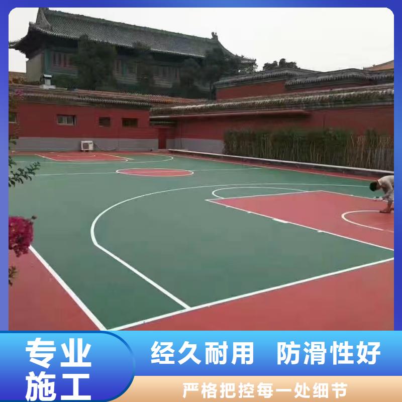 黄山市黟县硅pu网球场铺设流程