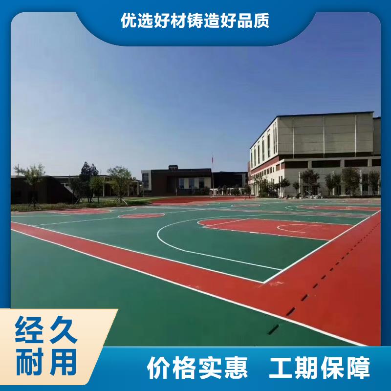 黄冈市黄州区塑胶排球场建设电话量大从优